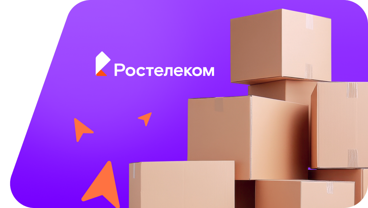 Переезд в новую квартирув&nbsp;Солнечном (Тверская область)